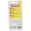 Super Cat DM-445 Bite Fruit Bone, Strawberry, Hard Type, M