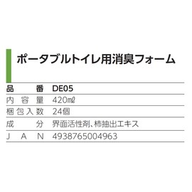 Kowa Seisakusho DE05 Deodorizing Foam for Portable Toilets, 14.2 fl oz (420 ml)