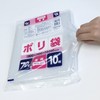 Japax JNL74 Garbage Bags, 70L Translucent, Height 3.5 x Width