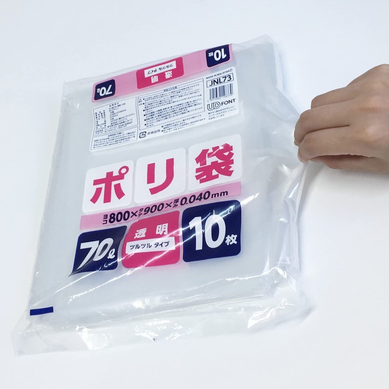 Japax JNL74 Garbage Bags, 70L Translucent, Height 3.5 x Width