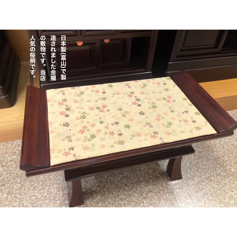 Kyoto Buddhist Altar Isenmura Shuren, (No. 14, White Brown)