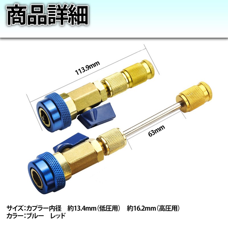 Felimoa Valve Core Replacement Car Air Conditioner Valve Core Remover