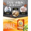 【Luxurious blend of 10 warming ingredients】 Pippali Power 30-day supply