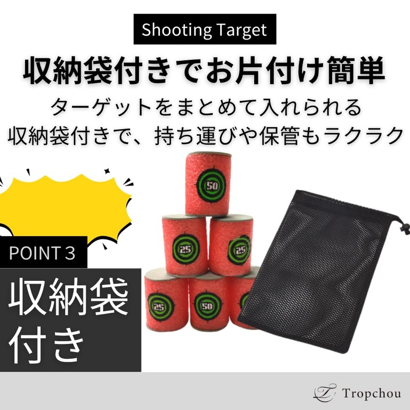 Tropchou Airsoft Shooting Target Target Shooting Practice Toy Indoor with