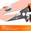 VANJOIN Universal Scissors, High Hardness Scissors, Pruning Tool, Multi-Purpose Multi-functional