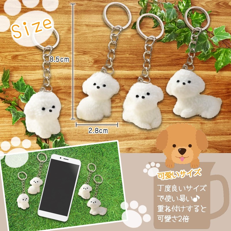 TK.tech Toy Poodle Key Chain (Set of 4) Key Chain