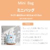 Marushin 6165026700 SOU SO-SU-U Mini Bag, Wet Feather, Made in