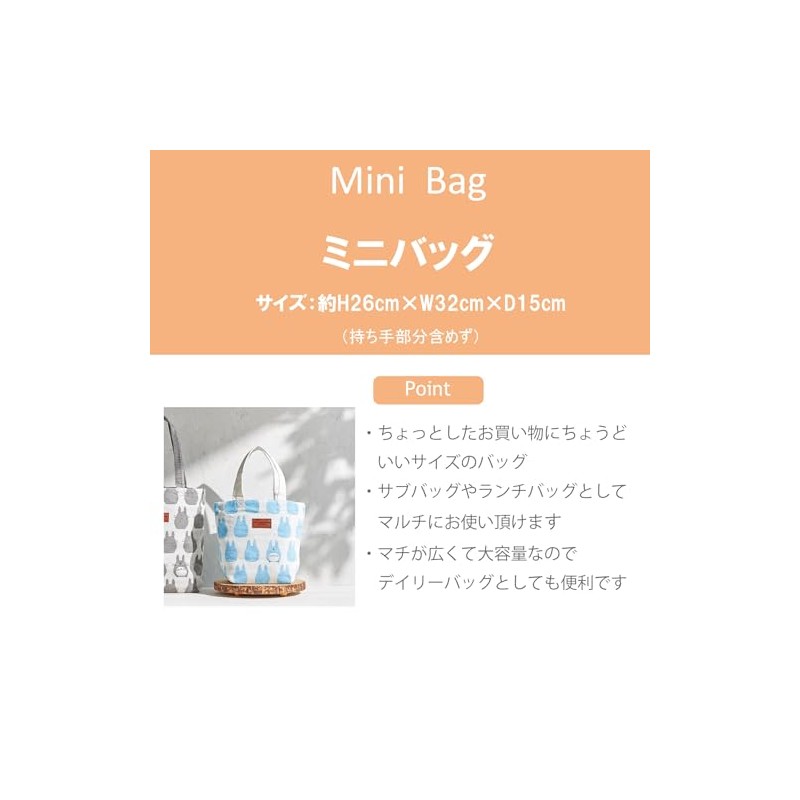 Marushin 6165026700 SOU SO-SU-U Mini Bag, Wet Feather, Made in