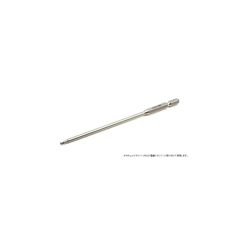Tamiya 69935 Special Product Hex Wrench Driver Bit 0.1 inch
