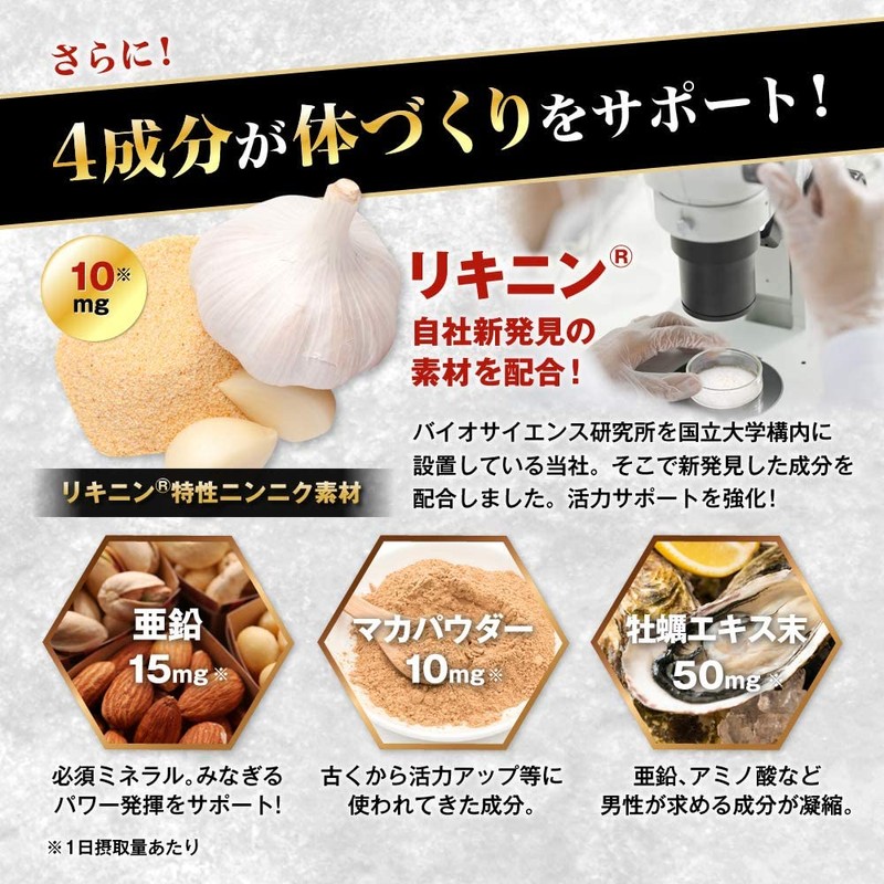 ファイン L-シトルリンMAXPrime シトルリン 1050mg L-アルギニン 600mg 亜鉛 マカ 厳選6種配合 国内生産