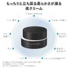 KANEBO Cream In Night II (Night Cream), 1.8 oz (50