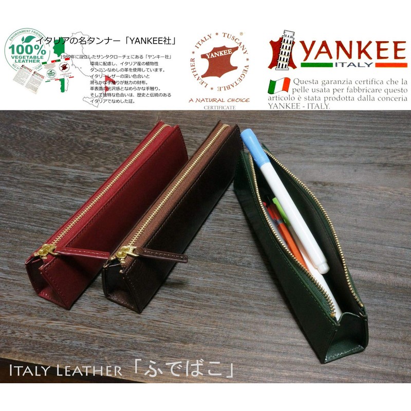 YANKEE (Italian Name Tanner) Italy Leather, Soft Pencil Case, Cowhide