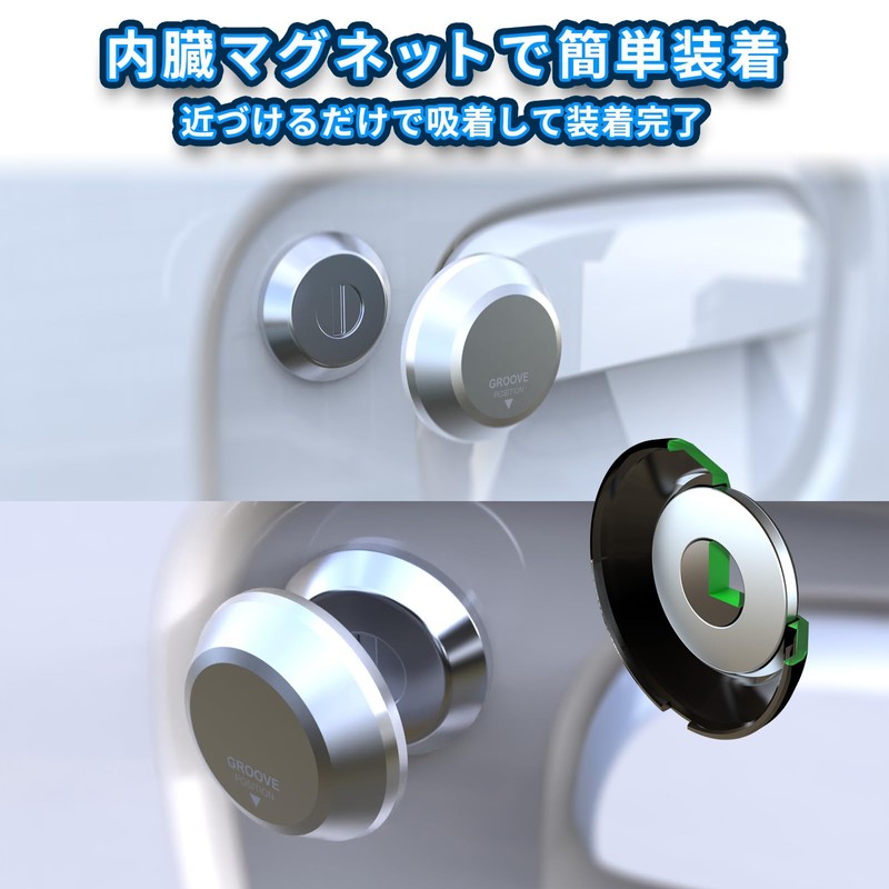 alumania VKC-S005-SI Key Cylinder Cap [SILVER] Everyday Wagon Van (DA17W