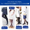 MediQttO Slender Magic Black Stockings 1 Pc , , ,