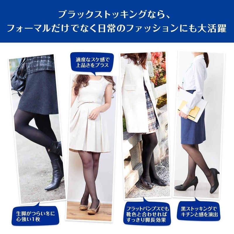 MediQttO Slender Magic Black Stockings 1 Pc , , ,