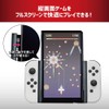 アンサー Switch用 縦画面アタッチメントグリップ【アーカイブゲームを縦画面でプレイ/有機ELモデル・通常モデル両対応/充電しながらプレイ可能】