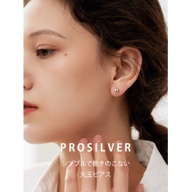 PROSILVER Women's Ball Earrings, 925 Silver, Hypoallergenic, Unisex, Accessories, Everyday Use, Simple, Small, Binaural, Rustless, 0.12, 0.16, 0.2, 0.3, 0.2, 0.2, 0.3 inches (3, 4, 5, 7 mm), 7 mm