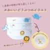 Ogi its OGISO baby tableware Safari 12.5 cm easy dip