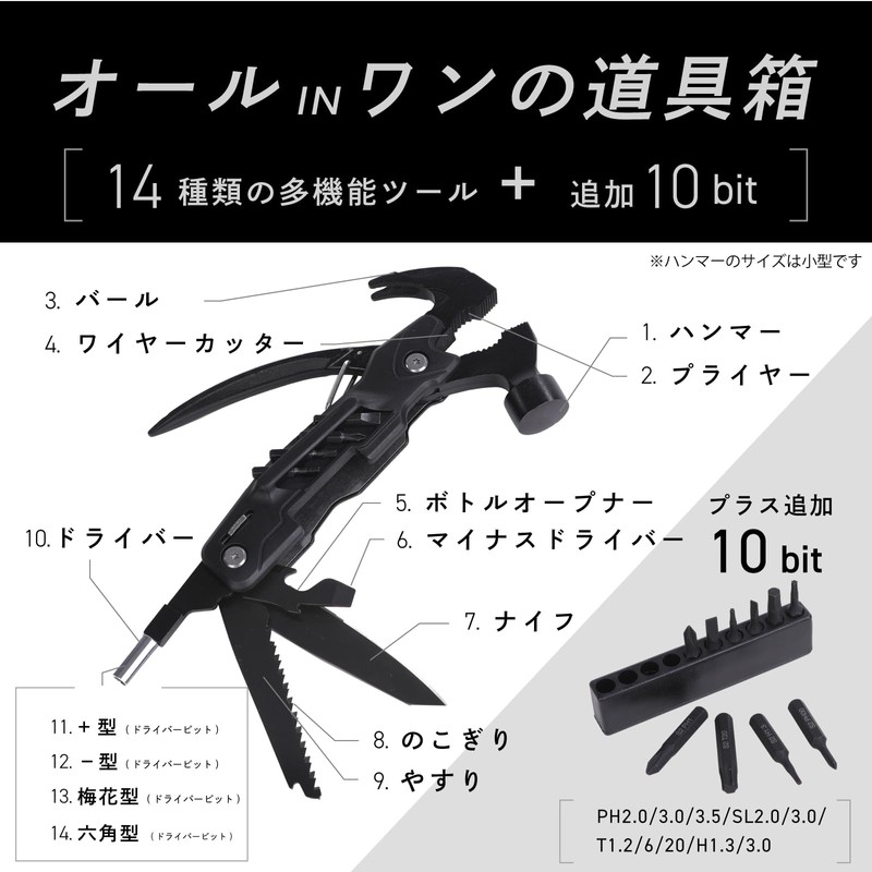 GRIPREX Multi Tool Camping Gear Outdoor 14 Tools Box with