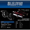 YOURS Y709-039 [2] S ROOX Compatible Custom Sound Horn Treble