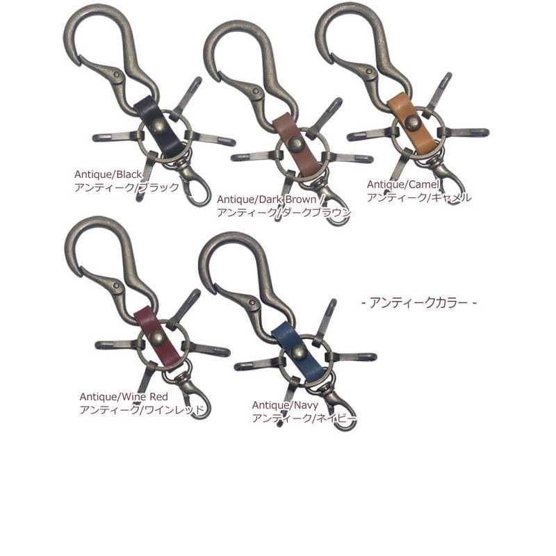 [highstyle] Tochigi Leather Keychain, Men's, Women's, Made in Japan, Tochigi