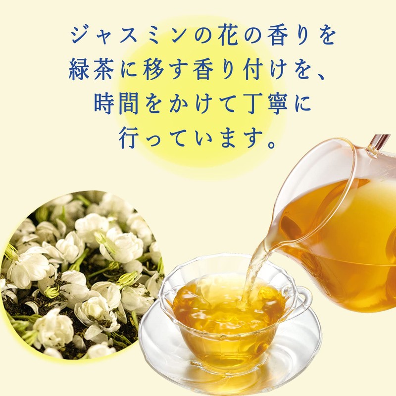 Jasmine Tea Itoen Relax Jasmine Tea Bag 0.2 oz (5.0
