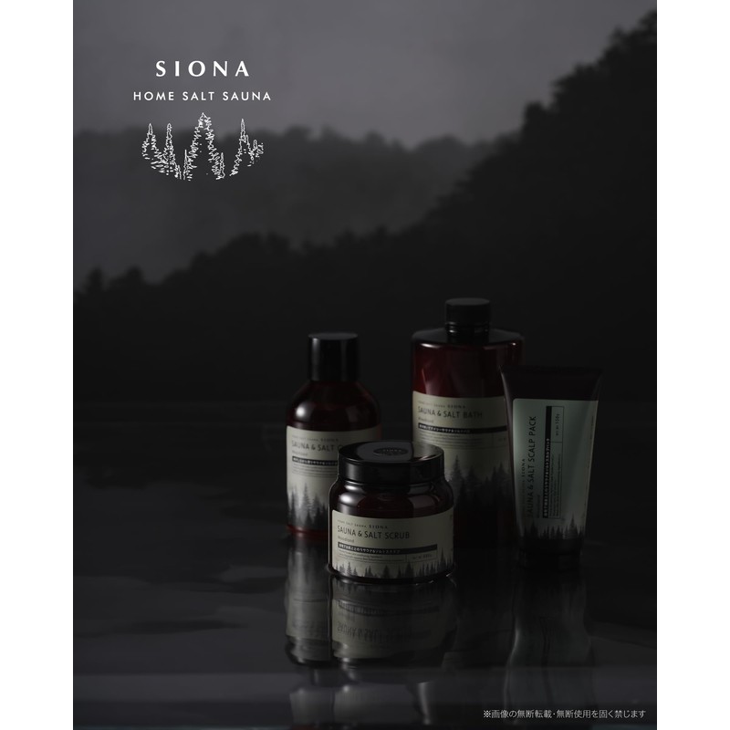 SIONA OB-SIO-4-1 Bath Oil, Sauna & Salt Bath, Infused Fluid