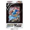 Pokemon Card Game Sword & Shield Special Card Set, Zacian