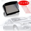 SKLINE 5" Car Navigation Visor One Touch Mount Car Monitor