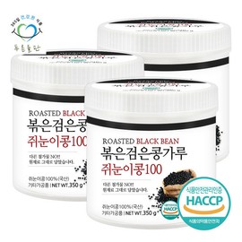 Green Field Domestic Roasted Black Bean Powder 100% HACSUC Certified Powder 350gx3 cans / 푸른들판 국산 볶은 검은콩 분말 가루 100% 해썹 인증 파우더 350gx3통
