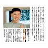 Dr. Fukuoka Bunion Supporter, Both Foot Set, "Super Comfortable While