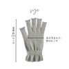 Oona Nail 100% Silk Gloves, Fingerless Specifications, Made in Japan,
