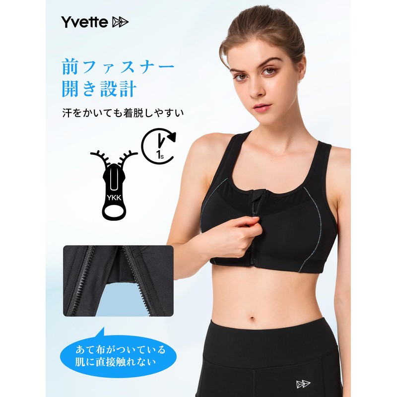 Ivet Sports Bra, No Shake, Firm Support, Back Hook, Y-Back,