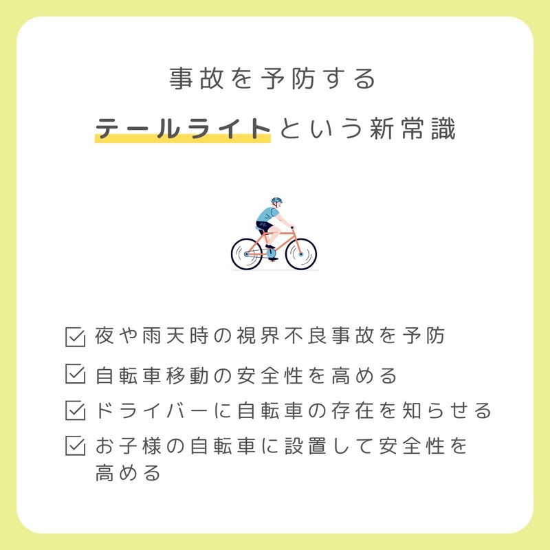 Bicycle Turn Signal, Rear Light with Tail Light Function