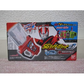 Kamen Rider Bandai Shokugan Ex-Aid SG Sound Rider Gashat 03 - Full Throttle Drive
