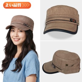 RUNQIU Solid Military Design Work Cap, Vintage Denim Military Cap, Cotton Washed Fabric, All Seasons, Adjustable Size, brown 2, 56 to 60 cm