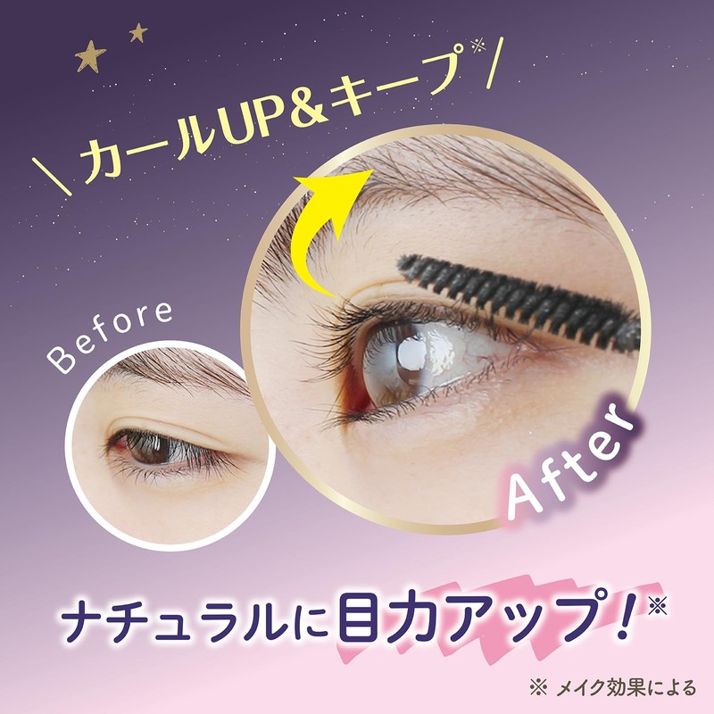 Club Makeup Lash Up Serum A, Eyelash Serum, 0.2 fl