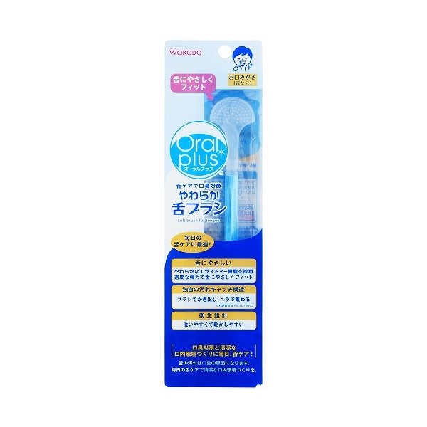 Wakodo Oral Plus Soft Tongue Brush