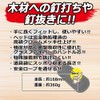 SK11 HSE-2 Kakuhakoya Short Handle Hammer, Approx. 6.6 inches (168
