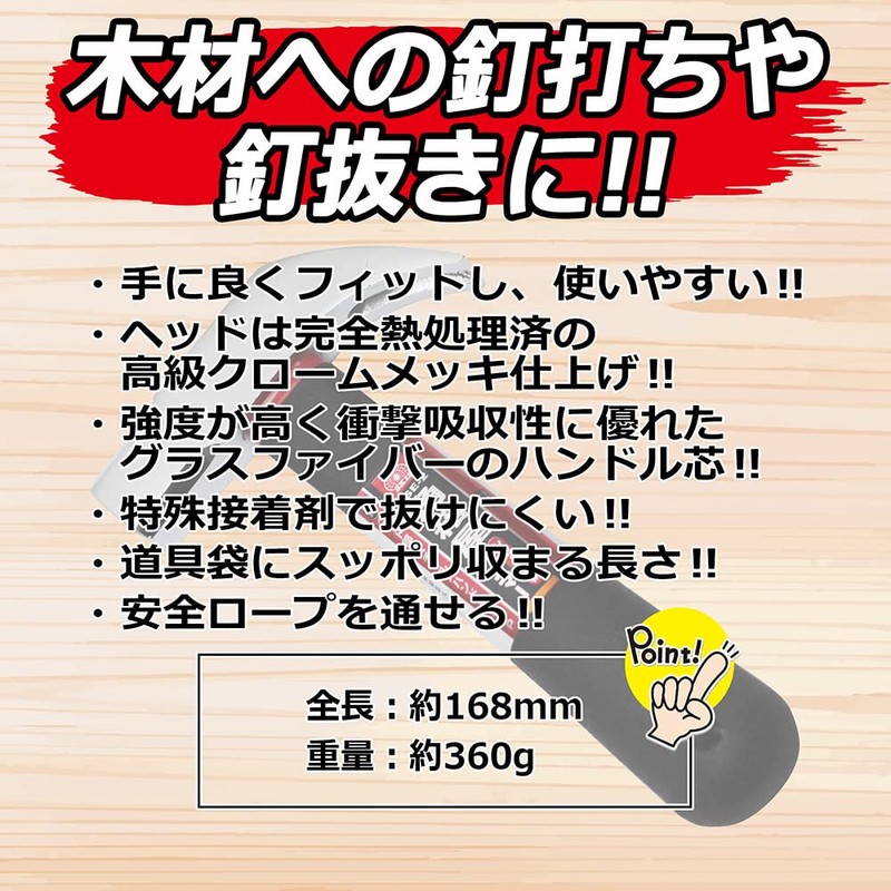 SK11 HSE-2 Kakuhakoya Short Handle Hammer, Approx. 6.6 inches (168