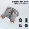 Coollooda Men's Fingerless Gloves, Cold Protection, Half Finger Gloves, Winter