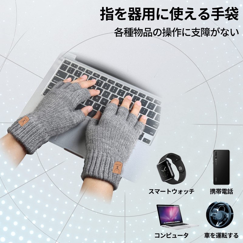 Coollooda Men's Fingerless Gloves, Cold Protection, Half Finger Gloves, Winter