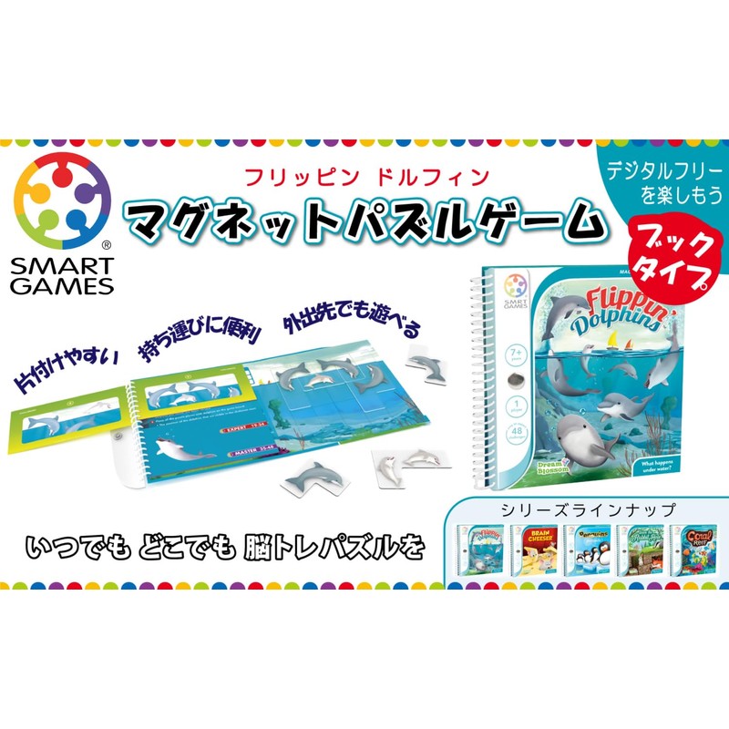 SMRT Games SGT310JP Flippin Dolphin Brain Training Magnetic Puzzle Game