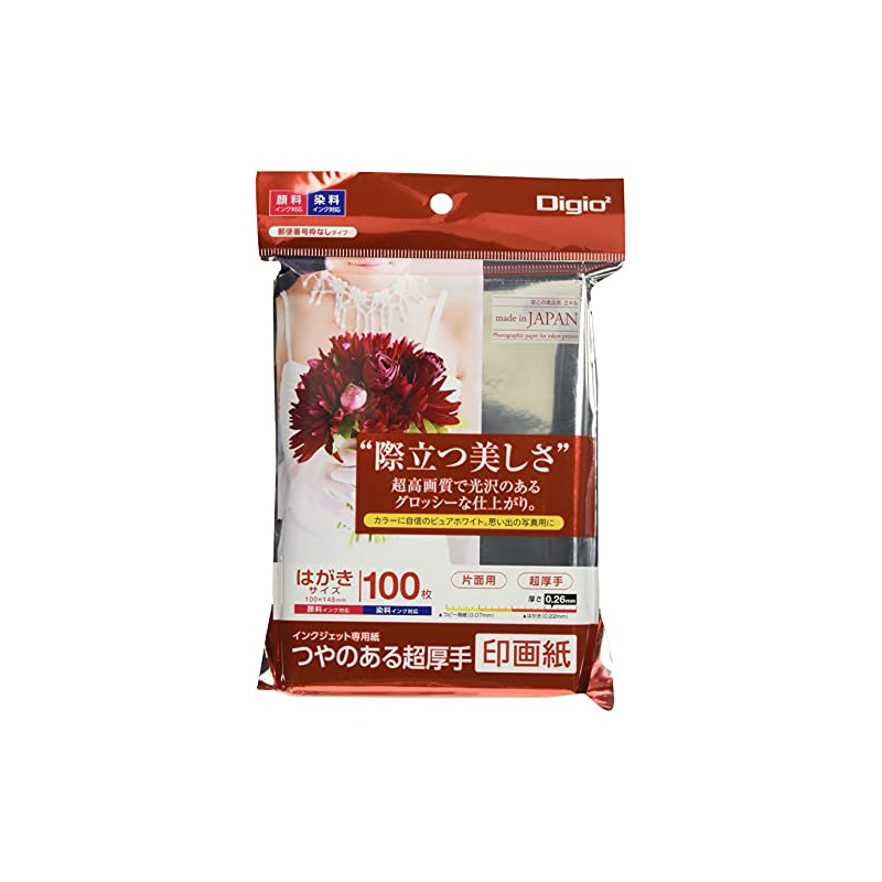 Digio2 Z2914 Photo Paper, Photo Paper, Super Thick, Glossy, Postcard