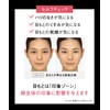 POLA B.A Eye Zone Cream N [Moisturizing Emulsion/Cream/Eye Cream/Approx. 2-Month
