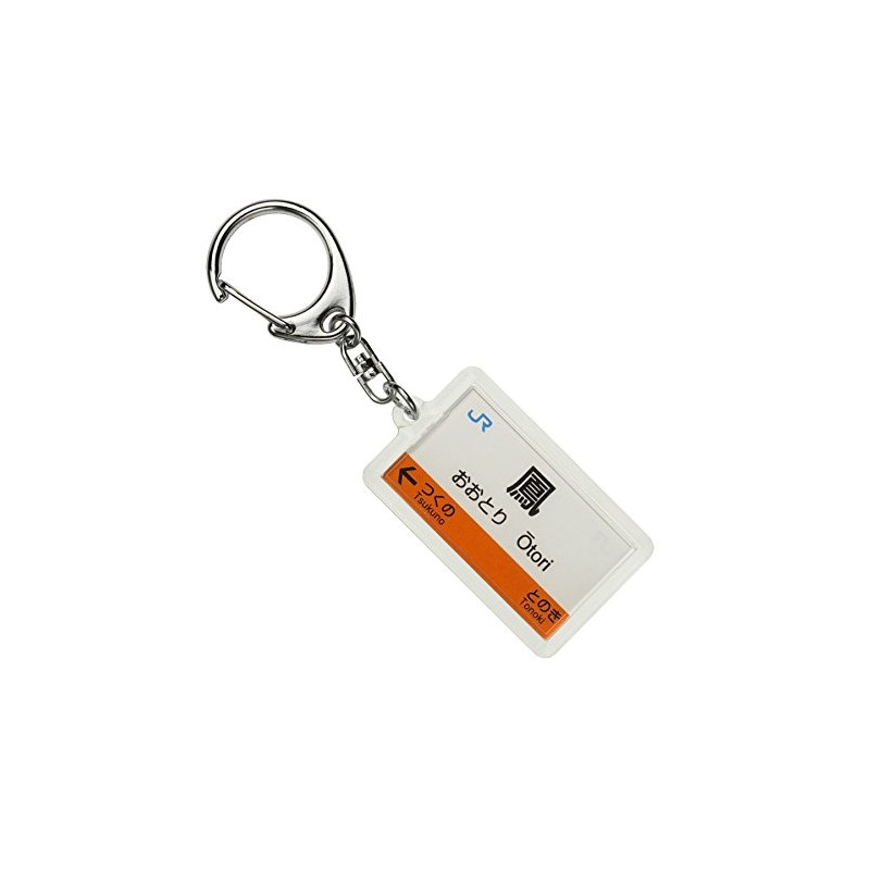JR nishinihon 阪和 Lines "Rocs" Key Holder Train Goods