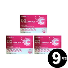 Living Factory H Partner Vitamin C 3000, a total 9-month supply of vitamin C / 비타민C 3000 비타민씨 총 9개월분