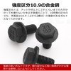 Pstyle. PST-148 M5 Hex Bolt, Flange, Full Thread, Alloy Steel,
