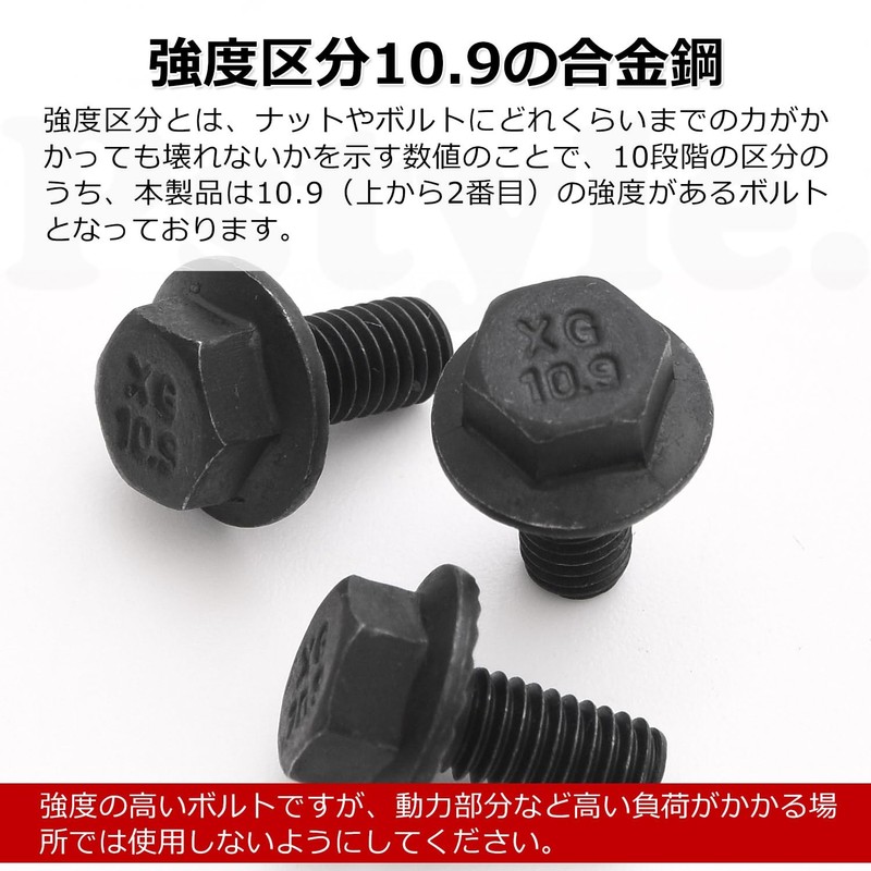 Pstyle. PST-148 M5 Hex Bolt, Flange, Full Thread, Alloy Steel,