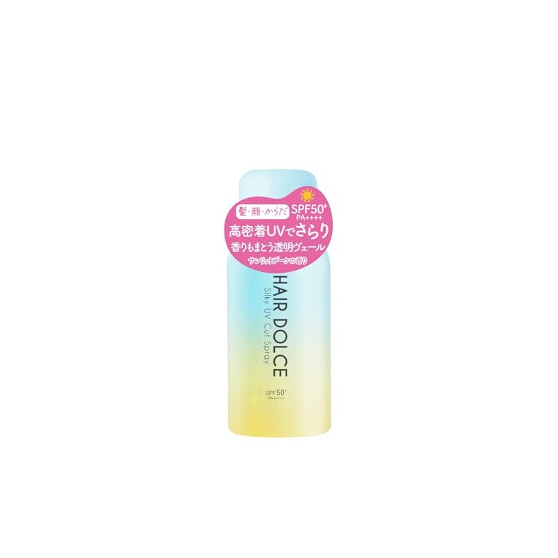 HAIR DOLCE ヘアドルチェ シルキーUVカットスプレー 1本（70g）SPF50 PA++++ 日やけ止めスプレー UVケア うるおいケア